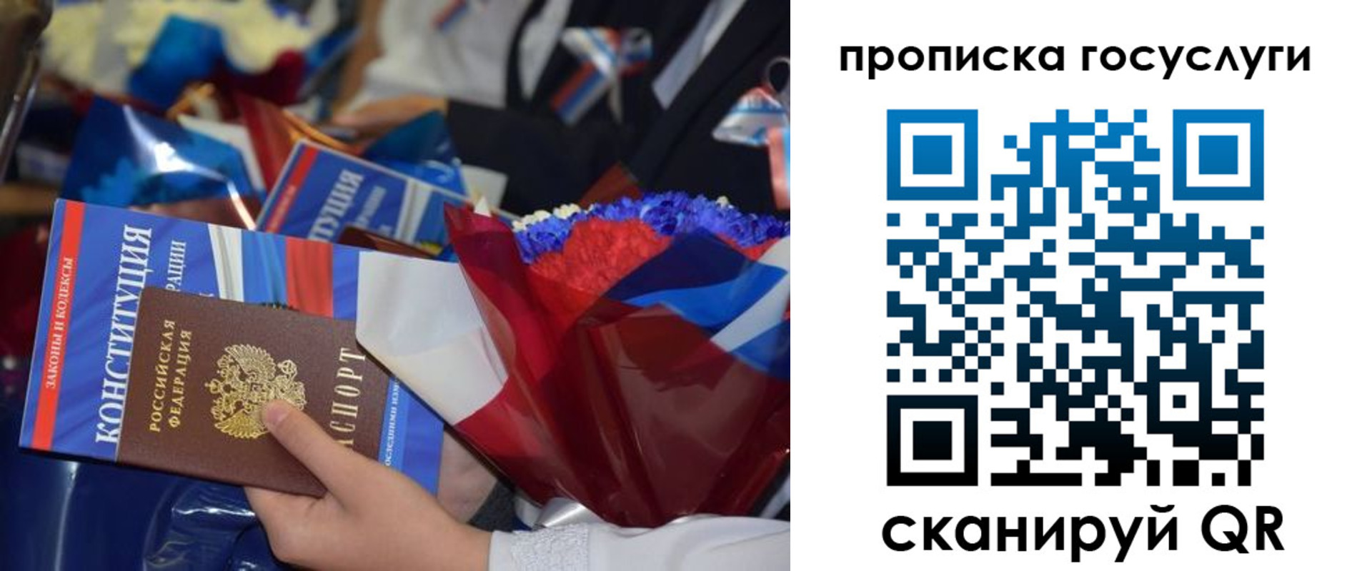 пропишу в квартире в Лисках