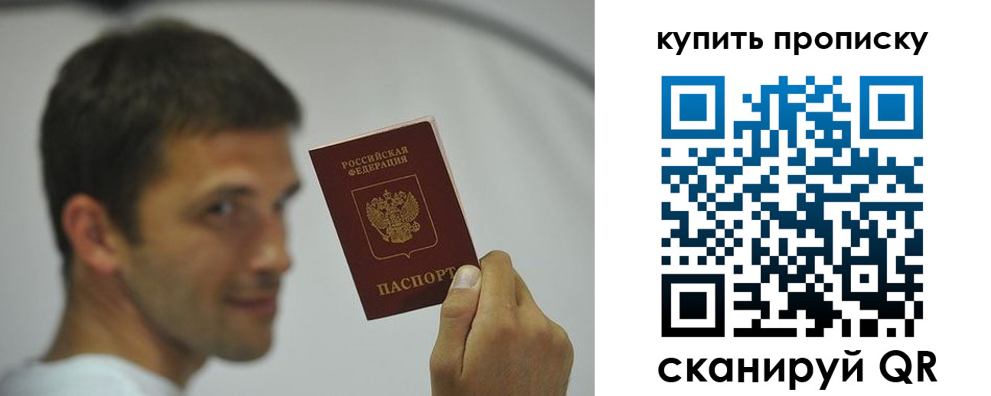 временная регистрация поиск в Лисках