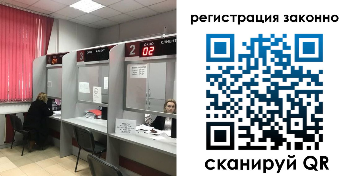 регистрация для дет. сада в Лисках