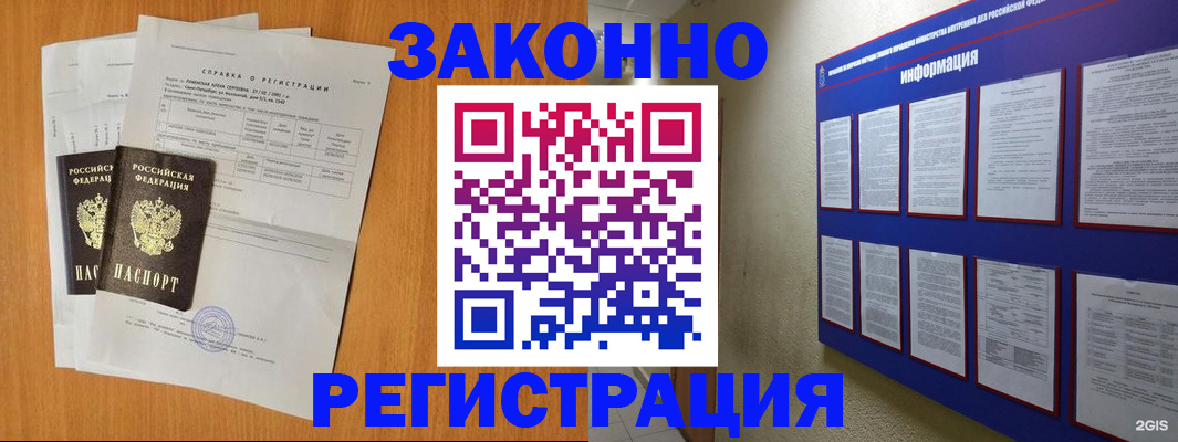 форма 3 в Лисках